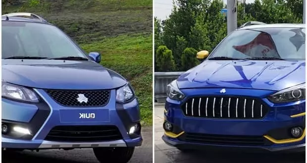کوییک و اطلس